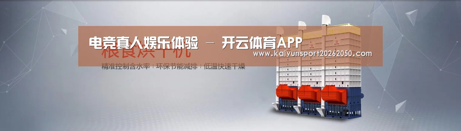烘干机机械通用网站模板