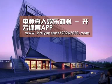 案例展示六