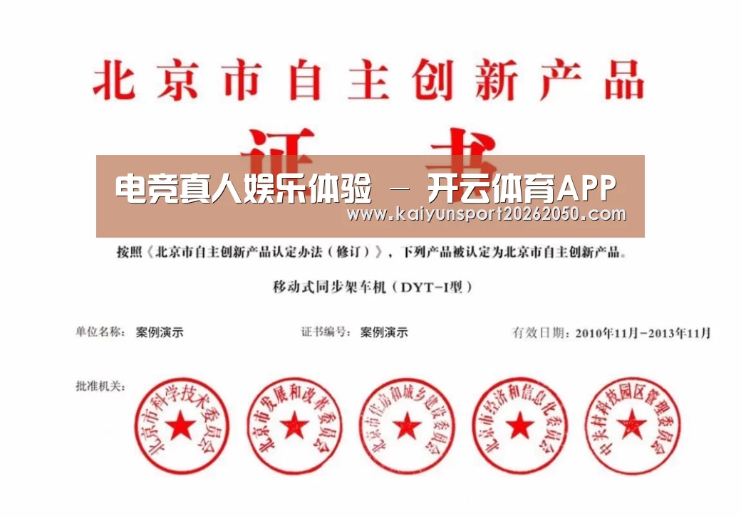 荣誉证书三
