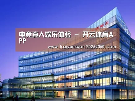 案例展示五