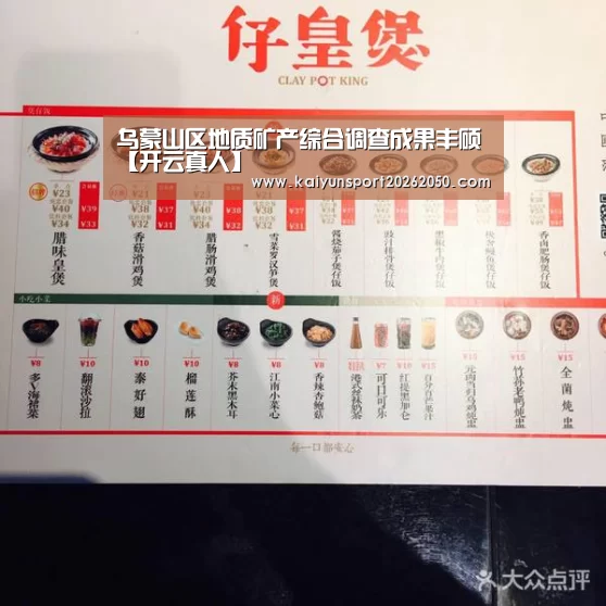 开云APP