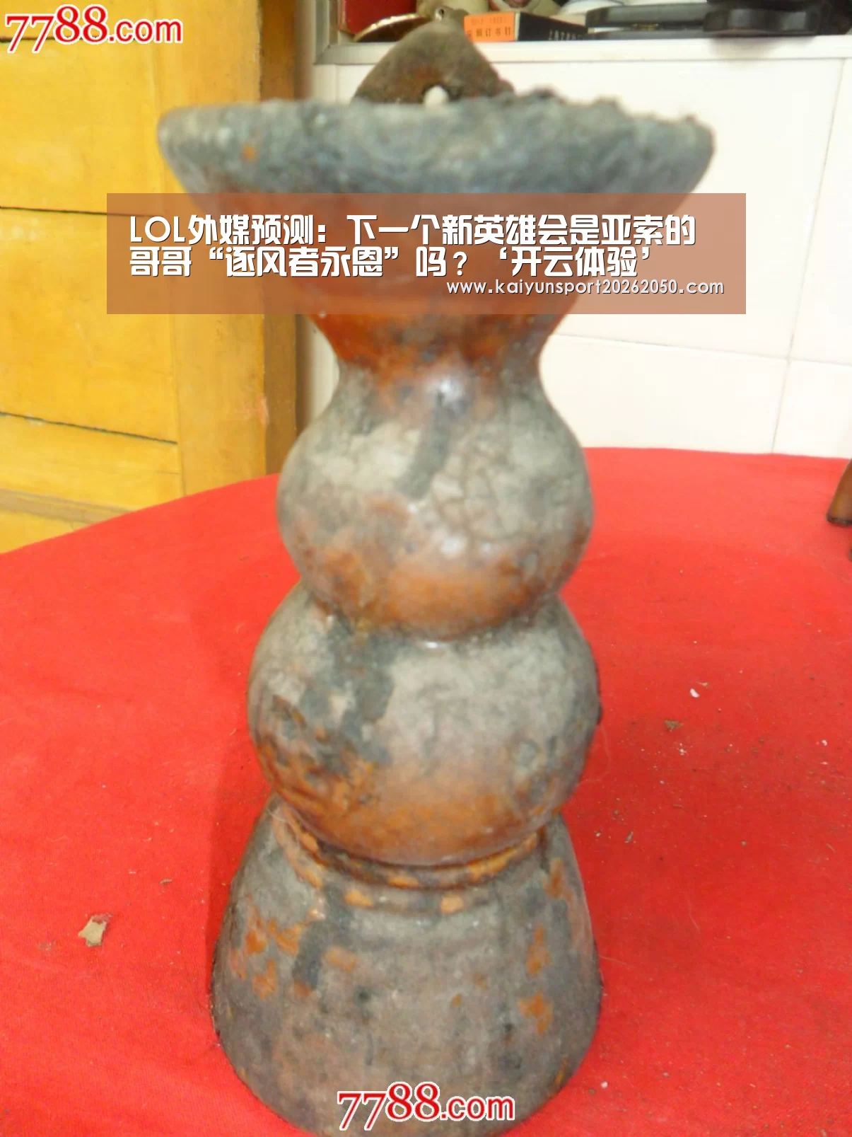 LOL外媒预测:下一个新英雄会是亚索的哥哥“逐风者永恩”吗?‘开云体验’(图2) 开云体验