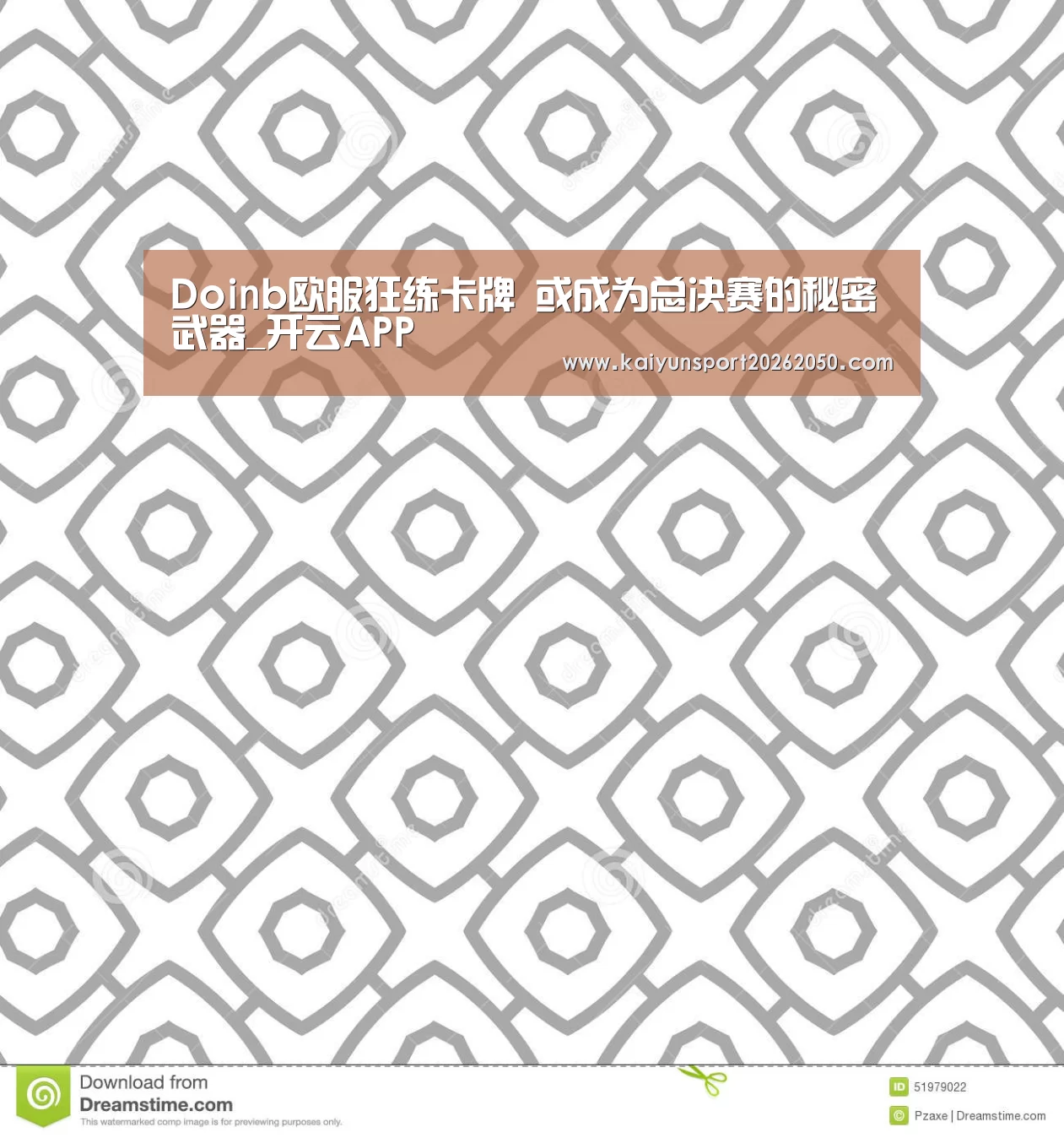 Doinb欧服狂练卡牌 或成为总决赛的秘密武器_开云APP(图3) 开云电竞