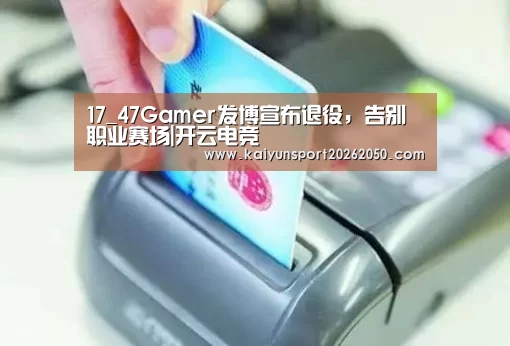开云体验