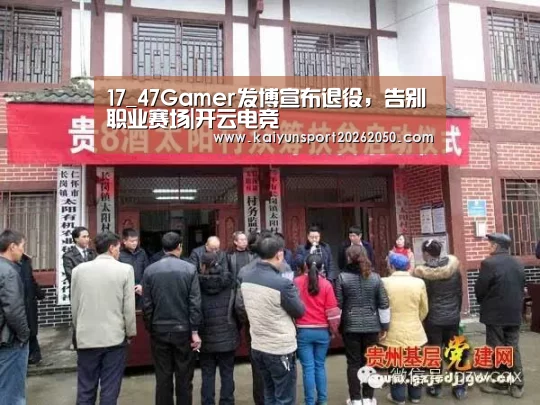 开云体验