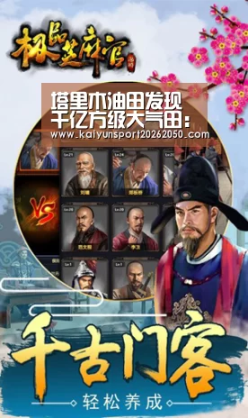 开云体验