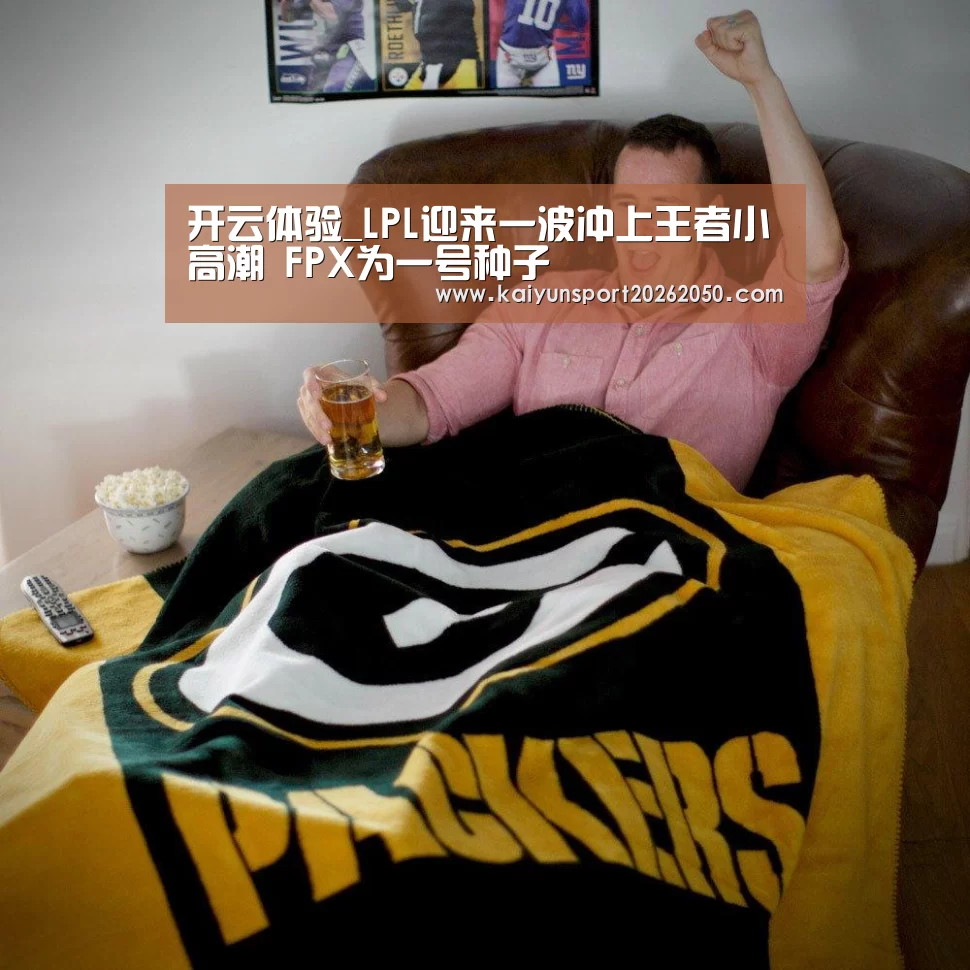 开云APP