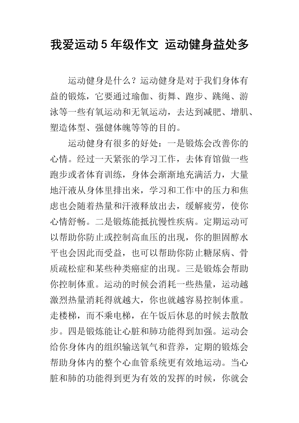 开云电竞