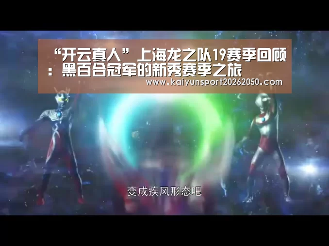 开云APP