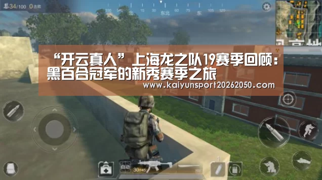开云APP