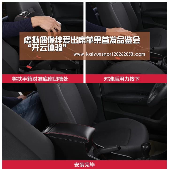 虚拟偶像绊爱出席苹果首发品鉴会“开云体验”(图2) 开云电竞