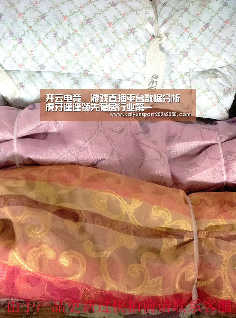 开云电竞_
游戏直播平台数据分析 虎牙遥遥领先稳居行业第一(图3) 开云电竞