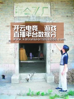 开云电竞_
游戏直播平台数据分析 虎牙遥遥领先稳居行业第一(图2) 开云电竞