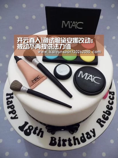 开云真人|测试服黛安娜改动:被动不再提供法力值(图3) 开云电竞
