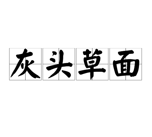 开云真人-布克维Minor分组出炉:NIP携手RNG齐聚А组(图2) 开云APP